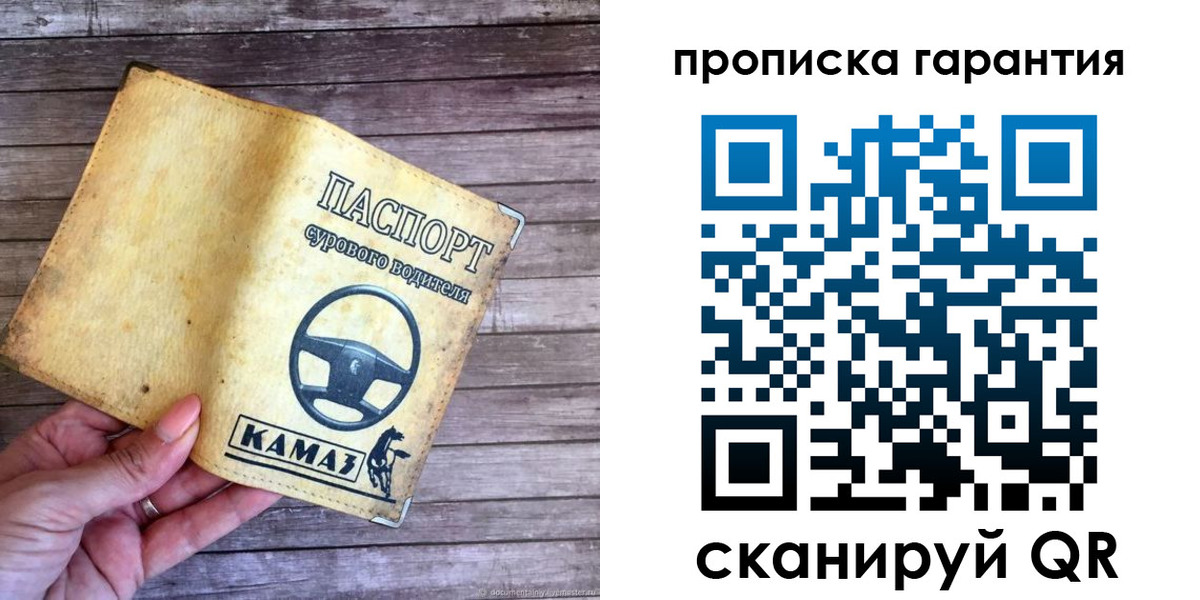 найти адрес прописки в Тимашёвске