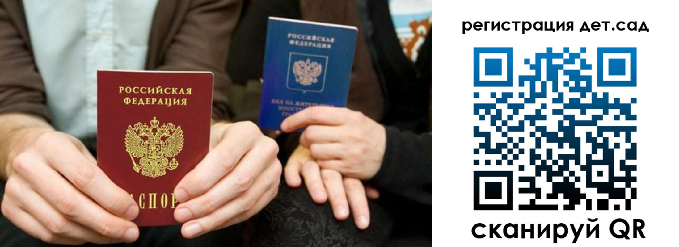 прописка в Тимашёвске