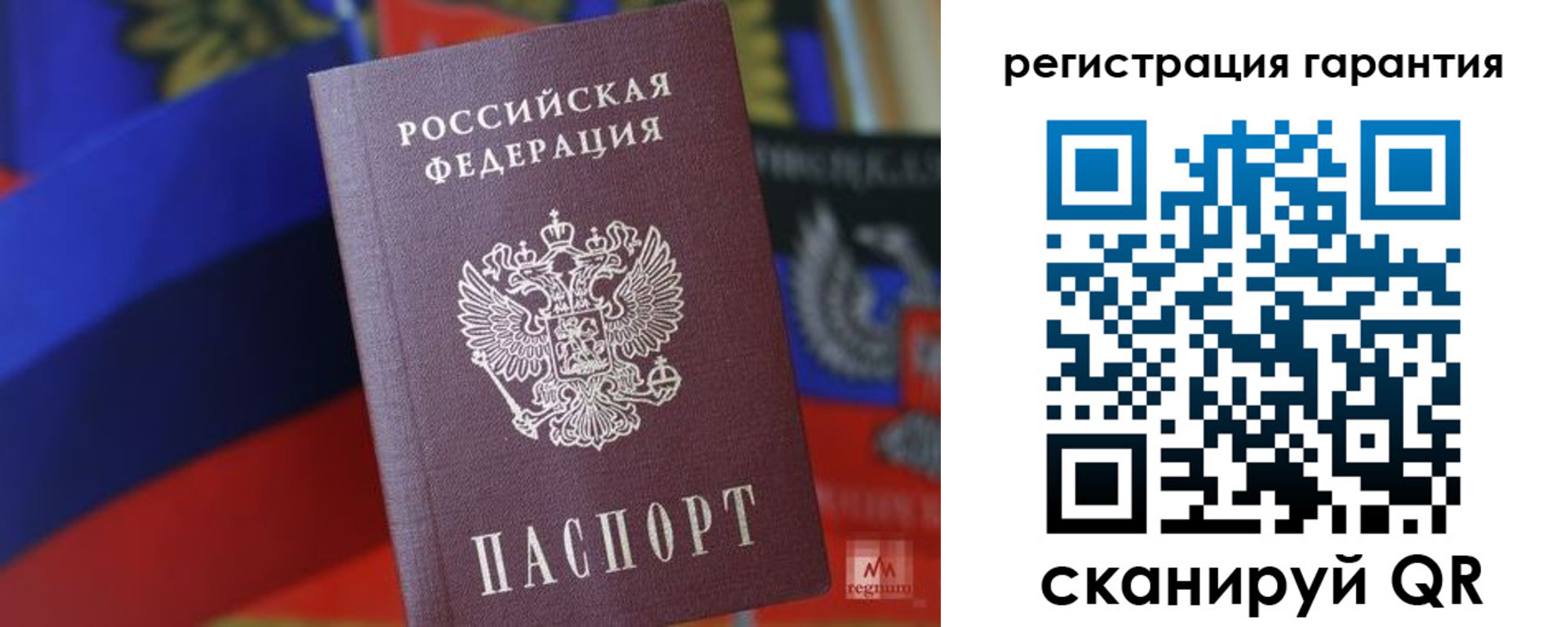 прописка поиск в Тимашёвске